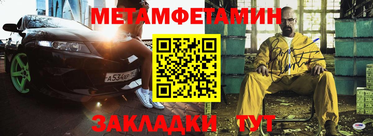 Амфетамин Розовый Вязьма
