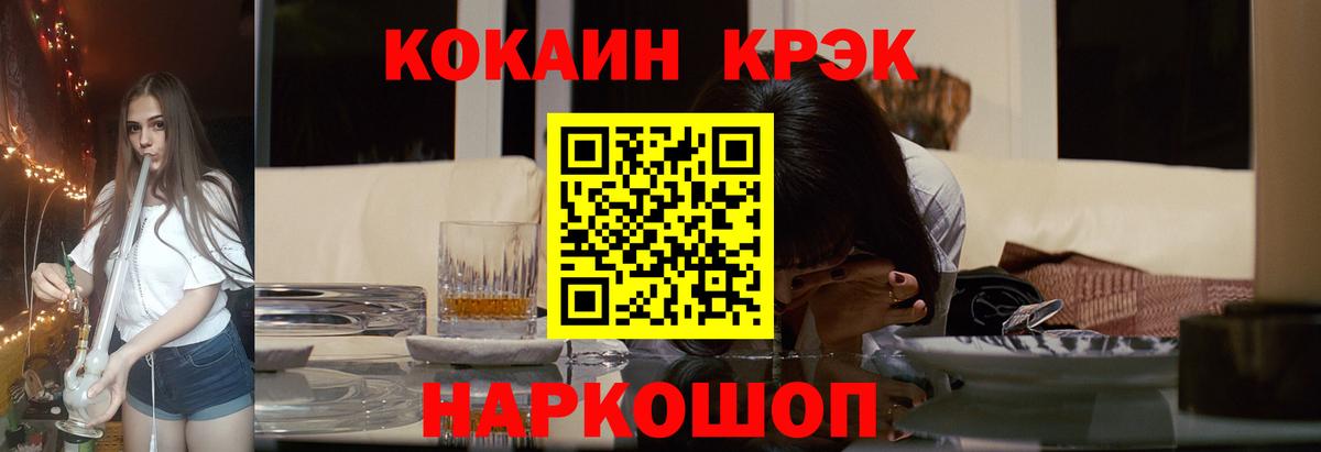 Вязьма  COCAIN FishScale  Вход с VPN  КОКАИН  COCAIN 98% 