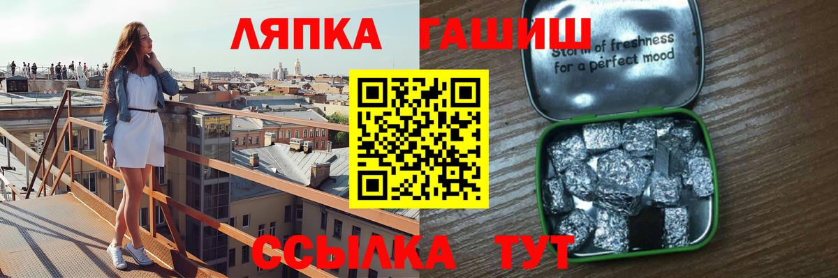 ГАШ Ice-O-Lator  Гашиш  Вязьма  Вход с VPN  ГАШИШ Ice-O-Lator 
