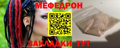 бутират Кулебаки
