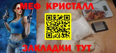 бутират Кулебаки
