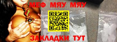 индика Кумертау