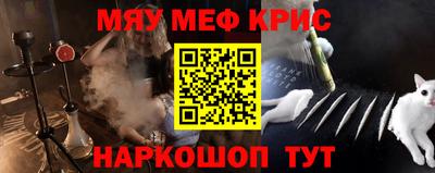 индика Кумертау