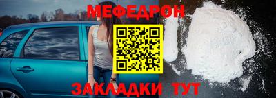 spice Кунгур