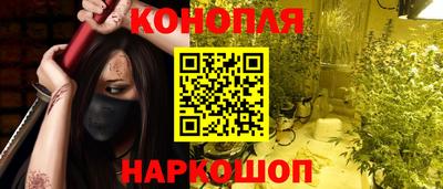 бутират Кулебаки