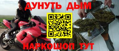 spice Кунгур