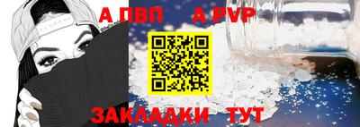 бутират Кулебаки