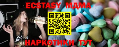 spice Кунгур