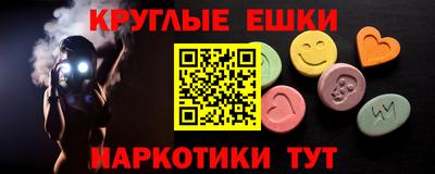 spice Кунгур