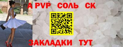 spice Кунгур