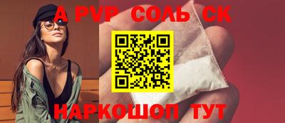 бутират Кулебаки
