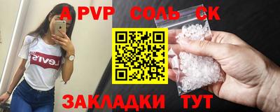 spice Кунгур