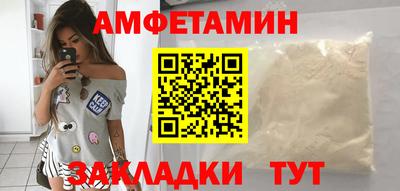 бутират Кулебаки