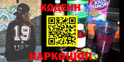 бутират Кулебаки