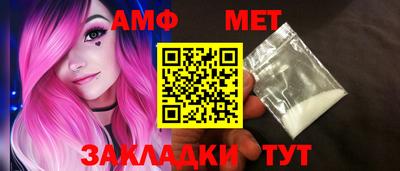 бутират Кулебаки