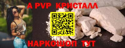 бутират Кулебаки