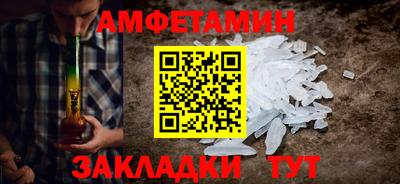 бутират Кулебаки