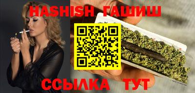 бутират Кулебаки