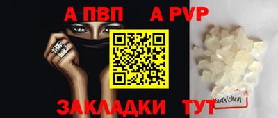 spice Кунгур