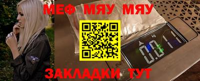 бутират Кулебаки