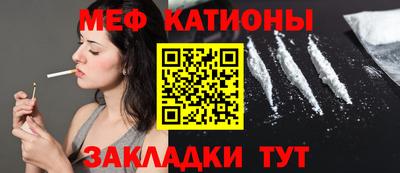 бутират Кулебаки
