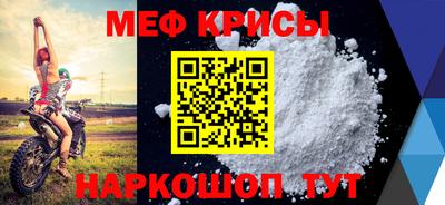 spice Кунгур