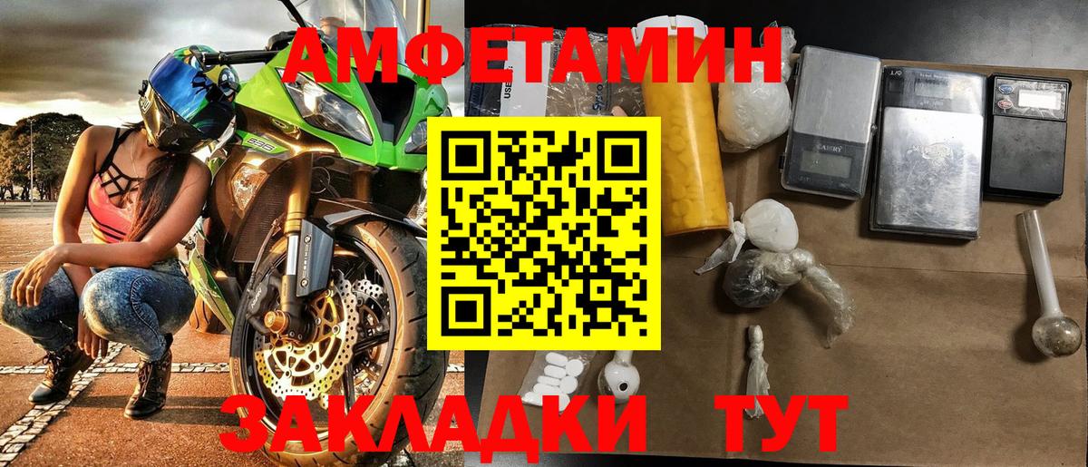 Метамфетамин пудра  Вход с VPN  Вязьма 