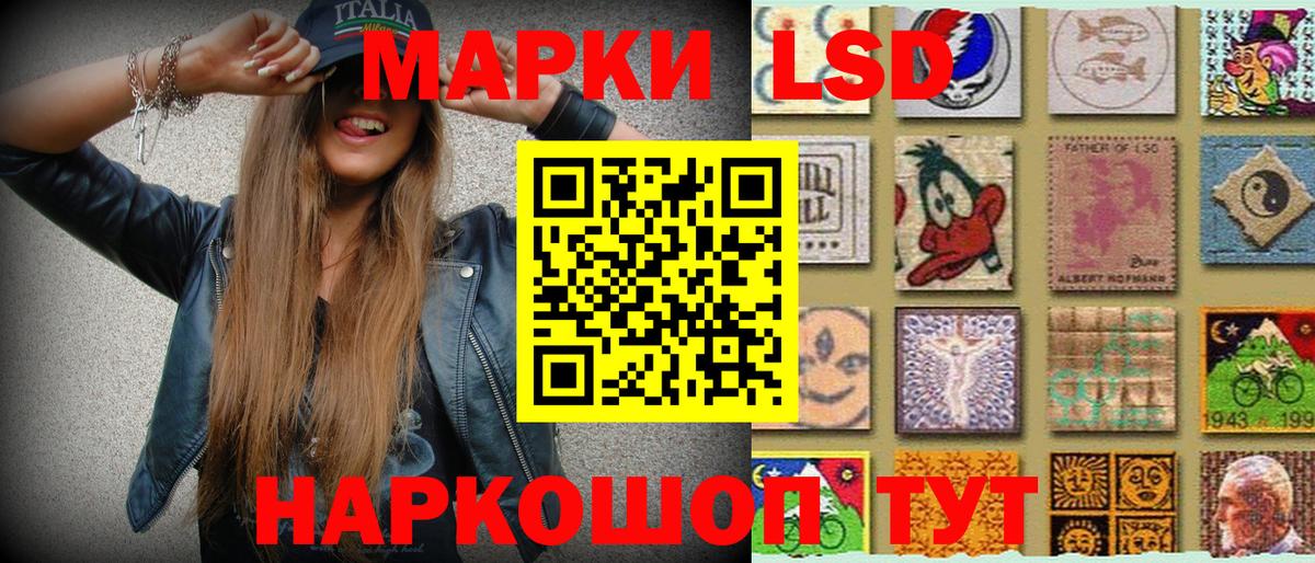 Вязьма  Марки 25I-NBOMe 1500мкг  Марки 25I-NBOMe  Вход с VPN  Марки 25I-NBOMe 1500мкг 