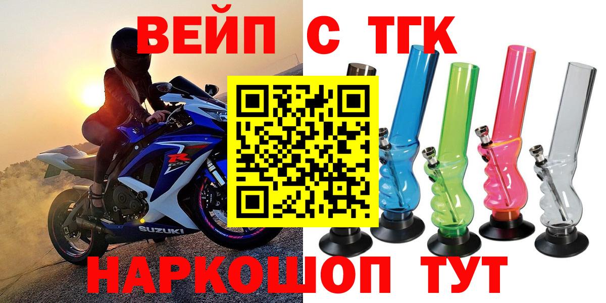 Вязьма  где купить наркотик  Дистиллят ТГК вейп  Вход с VPN  ТГК гашишное масло 