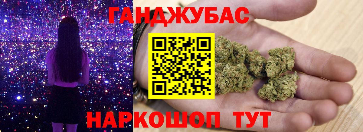 Бошки марихуана тримм Вязьма