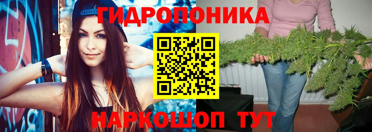 МАРИХУАНА THC 21%  МАРИХУАНА индика  Вход с VPN  Каннабис Amnesia  Вязьма 